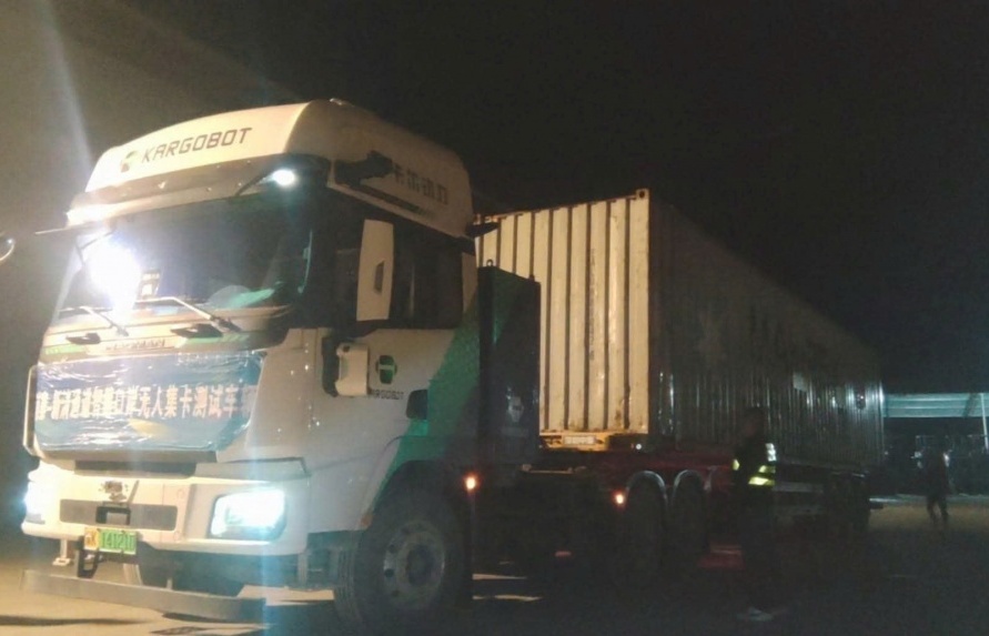 Hải quan cửa khẩu Tân Thanh: Bước tiến trong triển khai mô hình Cửa khẩu thông minh