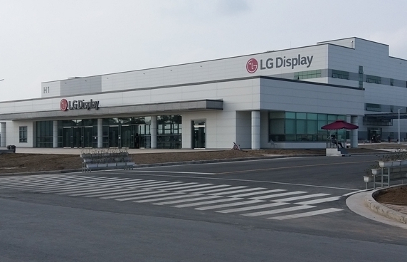 LG Display Hải Phòng nâng vốn lên hơn 3 tỷ USD