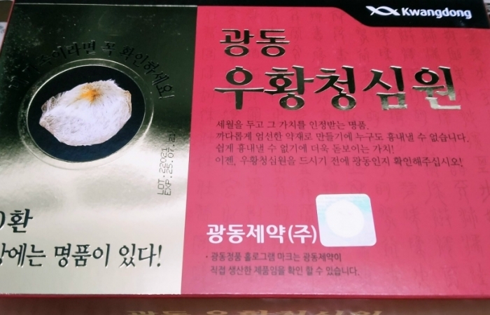 Tạm giữ lượng lớn mỹ phẩm, thực phẩm chức năng không có hóa đơn chứng từ