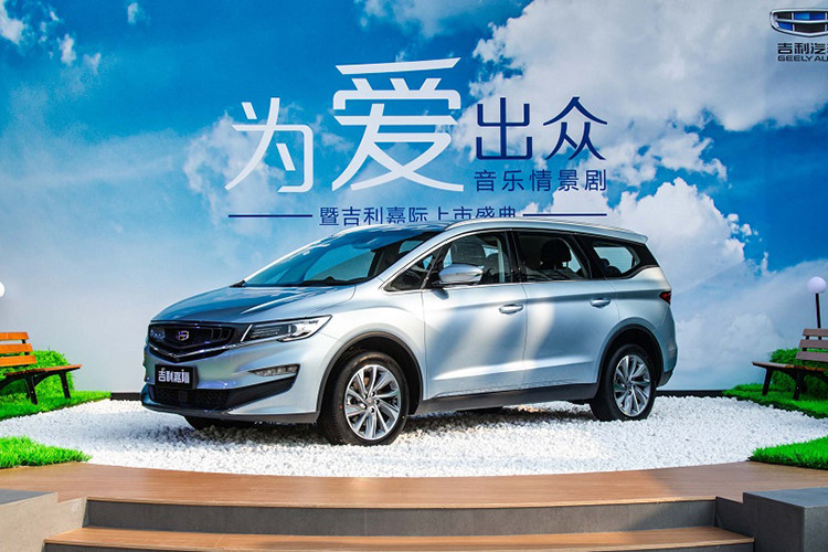 mpv geely gia tu 345 trieu dong quotdoi thuquot toyota innova