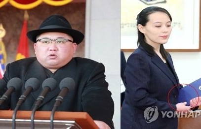 Hàn Quốc nói về người kế nhiệm nhà lãnh đạo Triều Tiên Kim Jong-un
